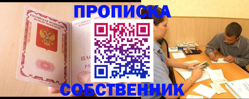 регистрация для дет. сада в Красногорске